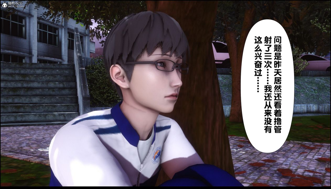 [3D]淫欲全傢第07话