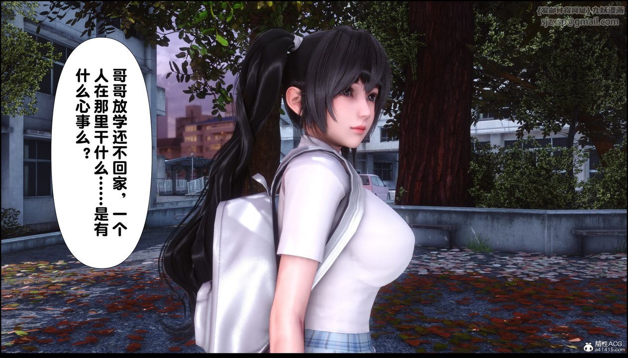 [3D]淫欲全傢第07话