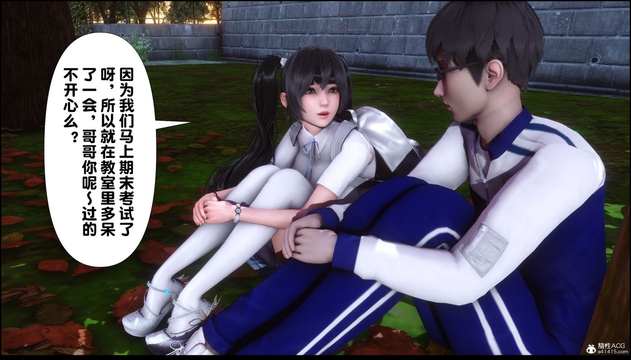 [3D]淫欲全傢第07话