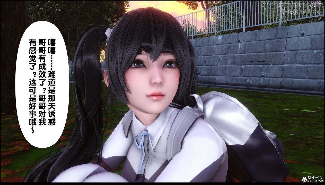 [3D]淫欲全傢第07话