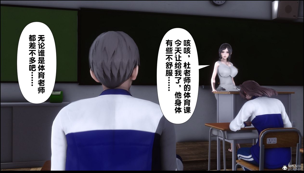 [3D]淫欲全傢第07話