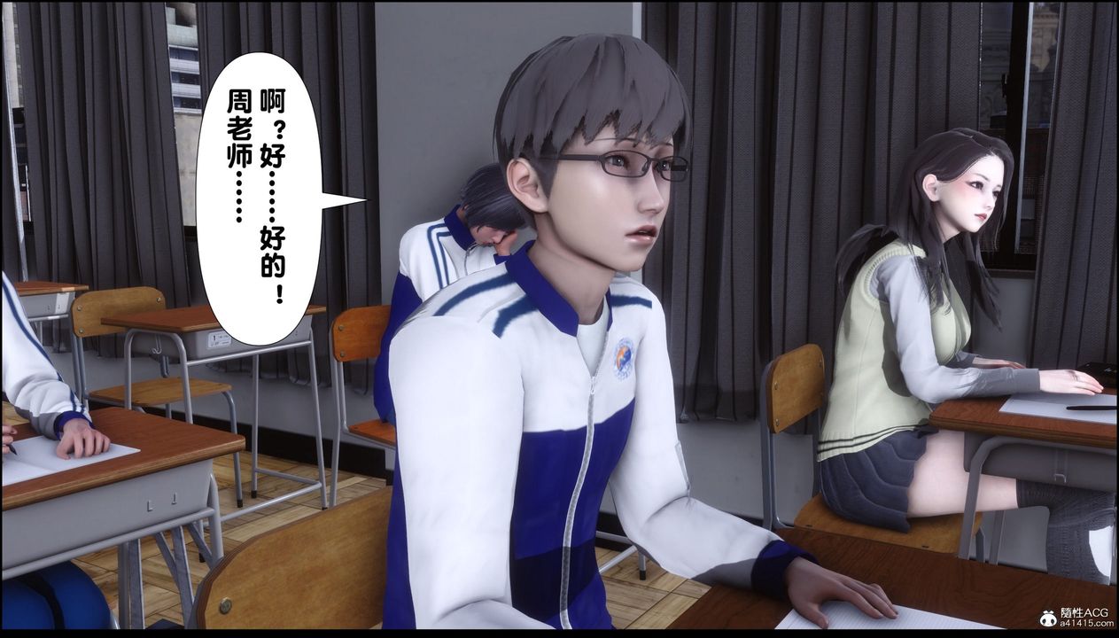 [3D]淫欲全傢第07话