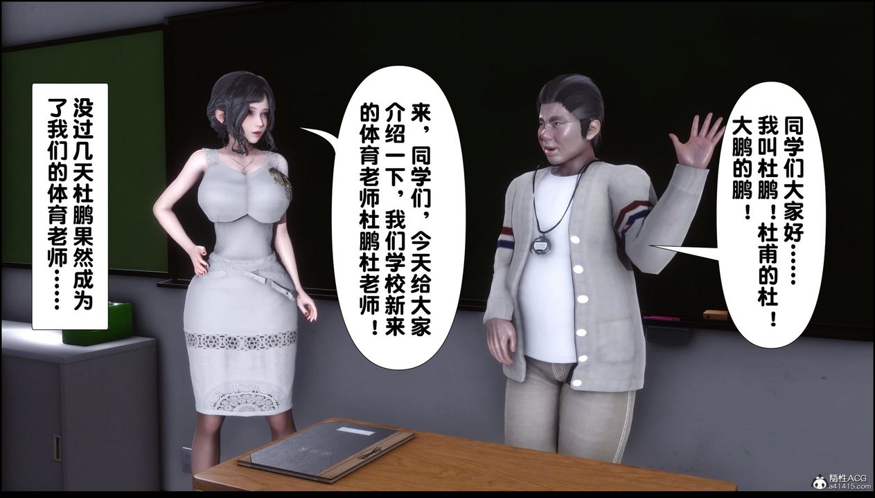 [3D]淫欲全傢第07话