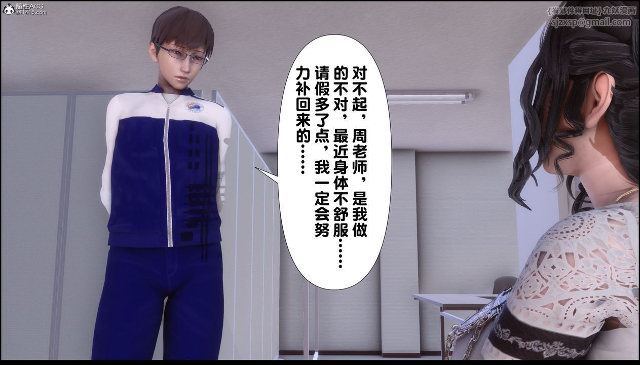 [3D]淫欲全傢第07话