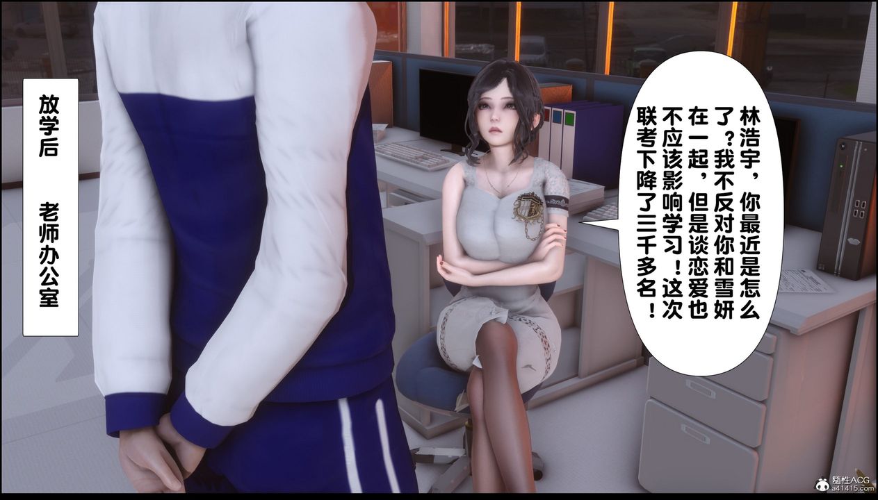 [3D]淫欲全傢第07话