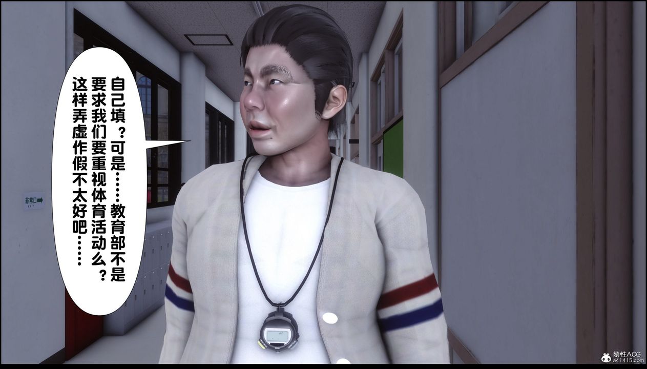 [3D]淫欲全傢第07话