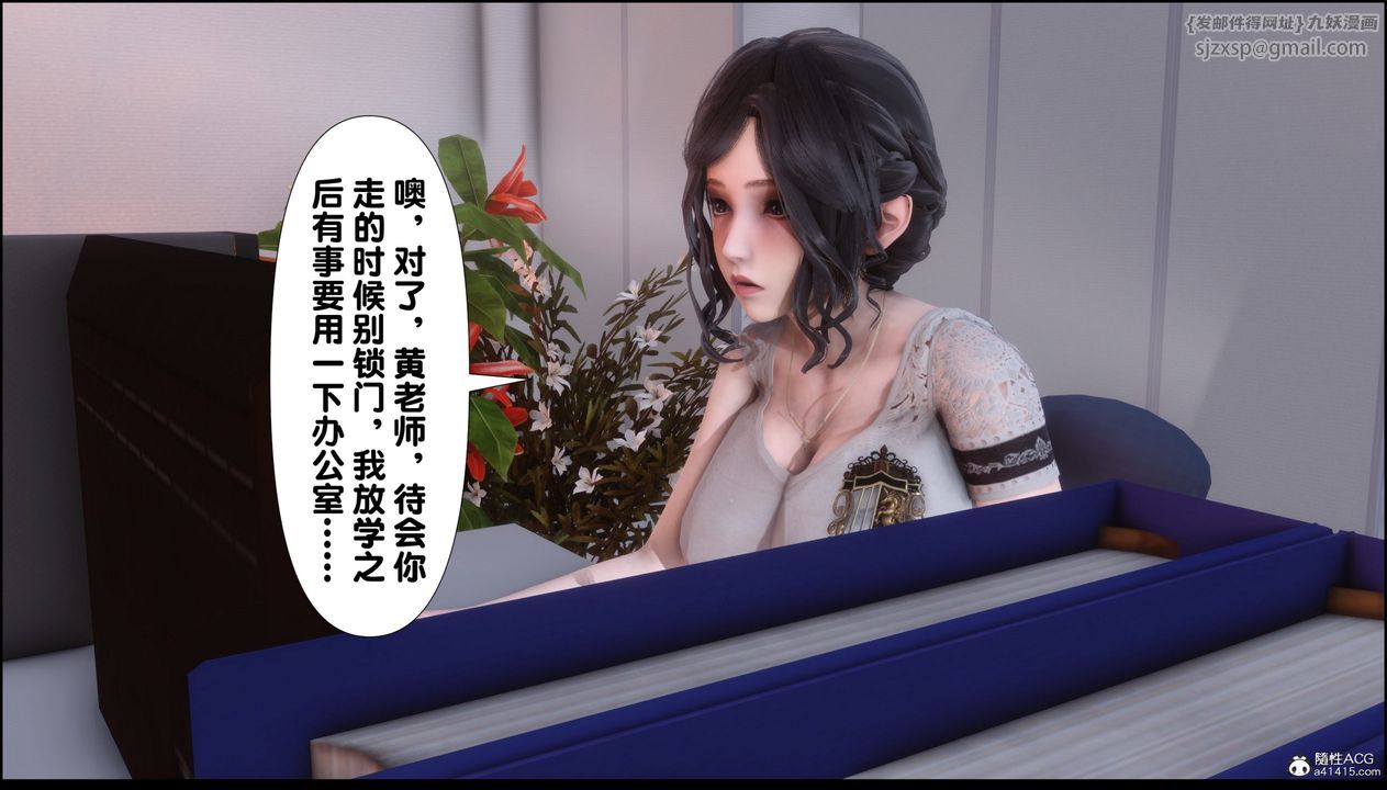 [3D]淫欲全傢第07話