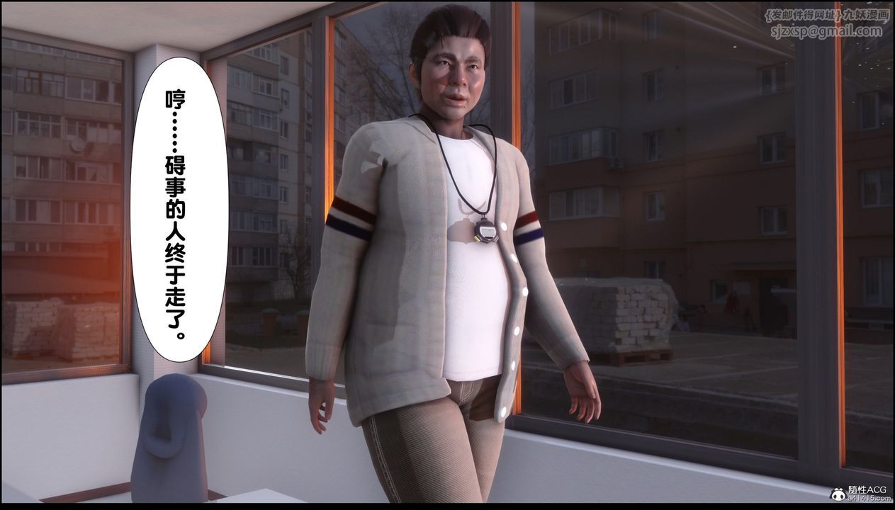 [3D]淫欲全傢第07话