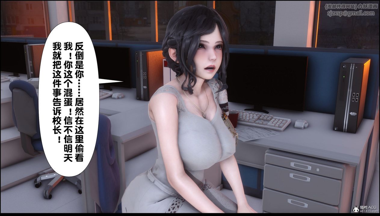 [3D]淫欲全傢第07话