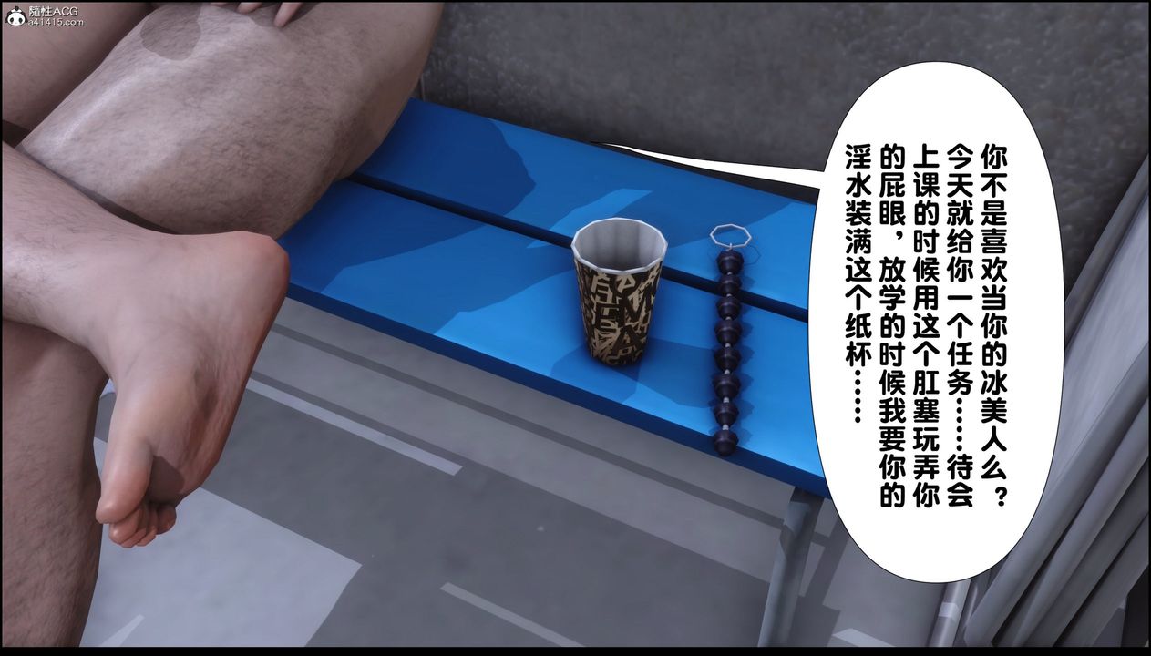 [3D]淫欲全傢第08话