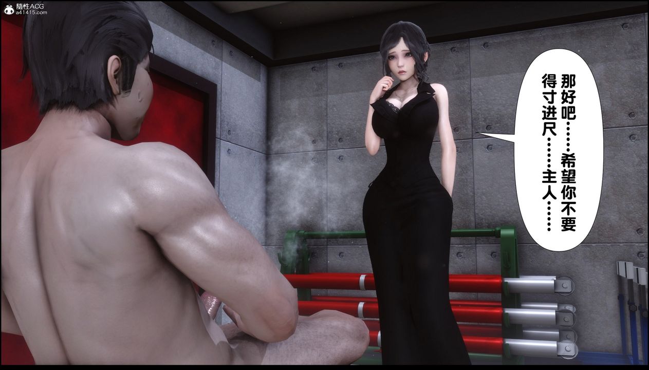 [3D]淫欲全傢第08話