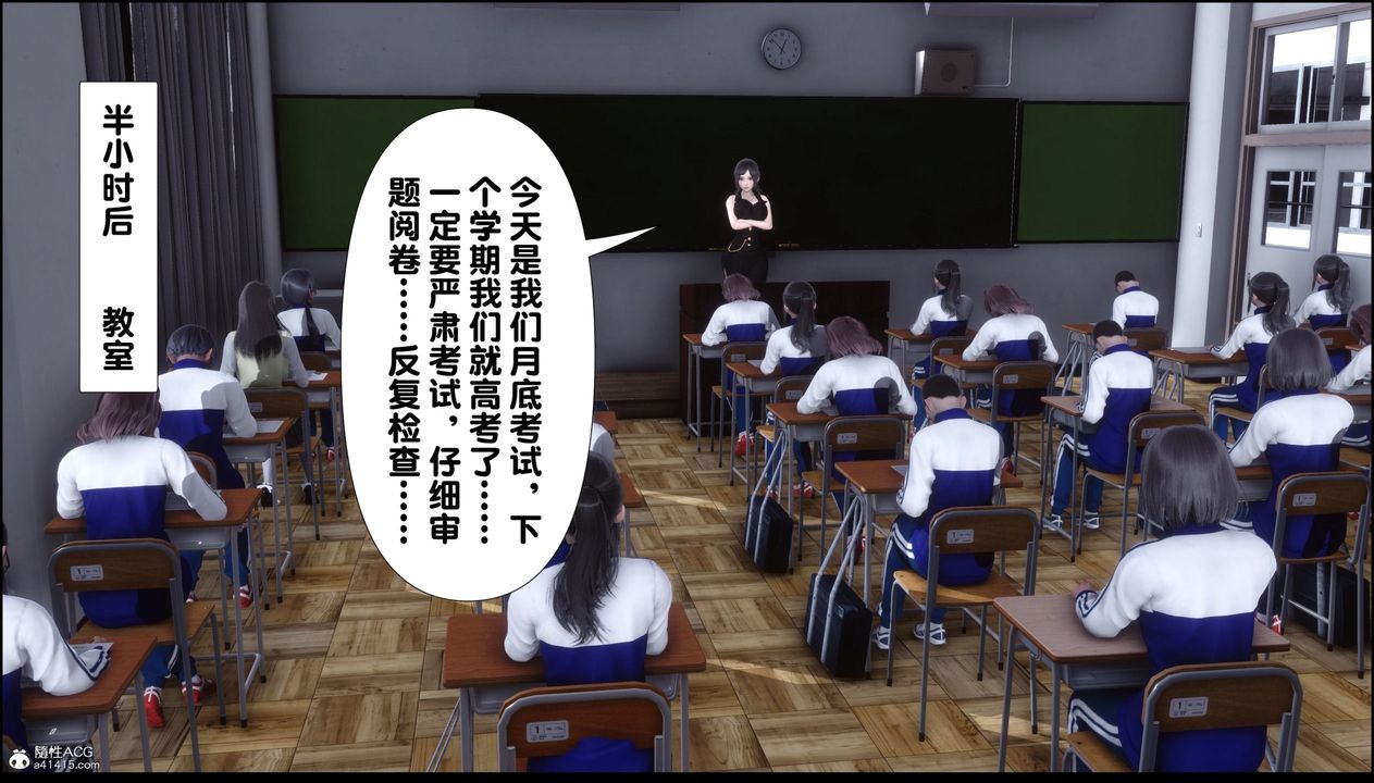 [3D]淫欲全傢第08话