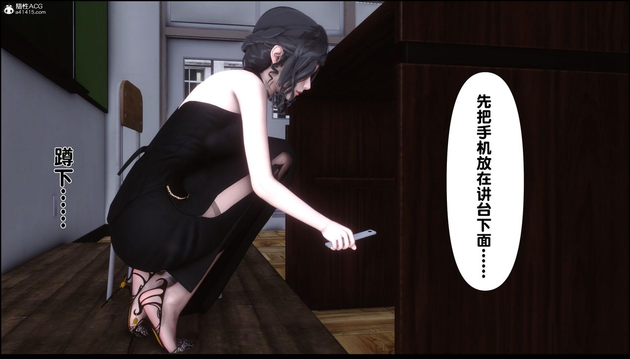 [3D]淫欲全傢第08话