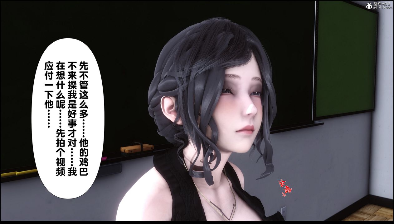 [3D]淫欲全傢第08话