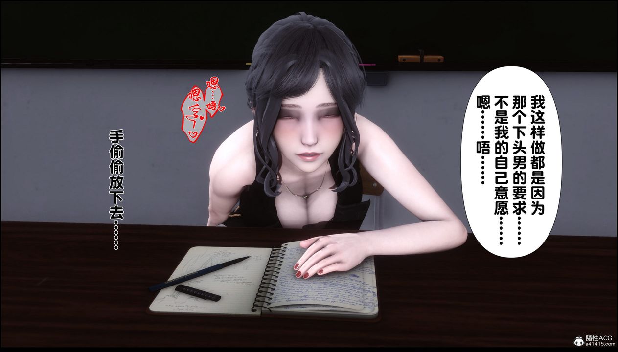 [3D]淫欲全傢第08话