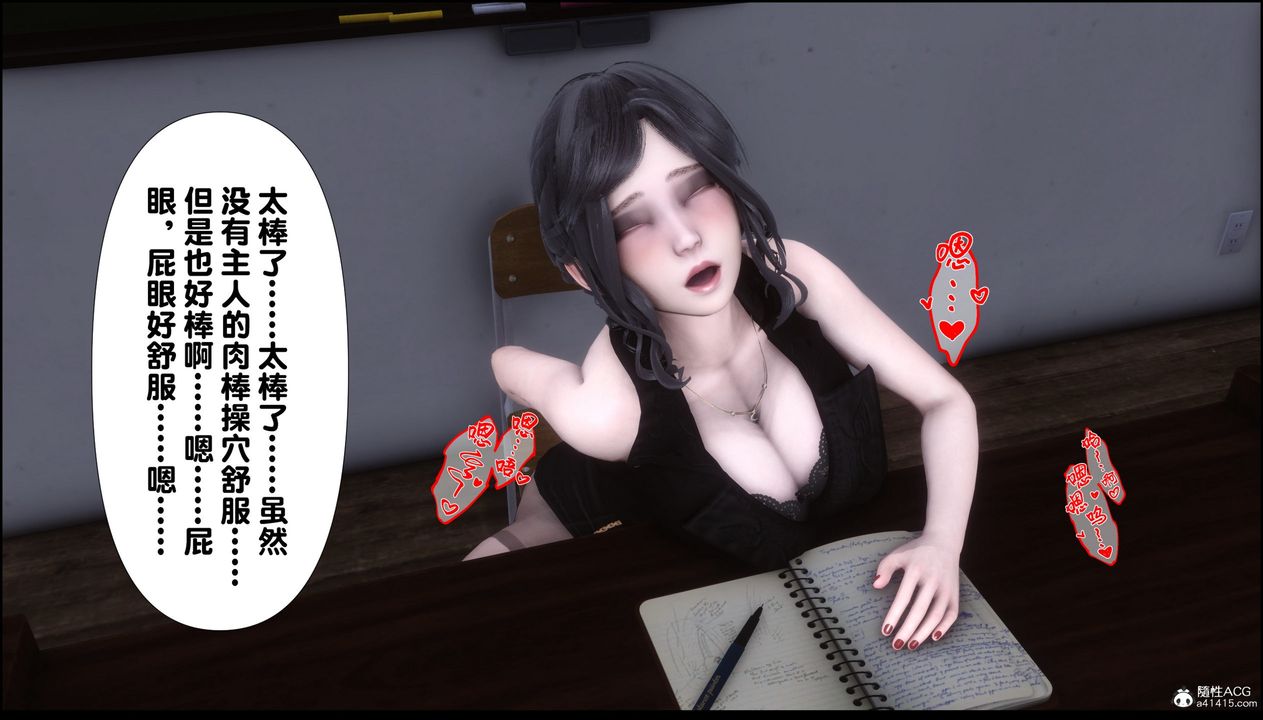 [3D]淫欲全傢第08话