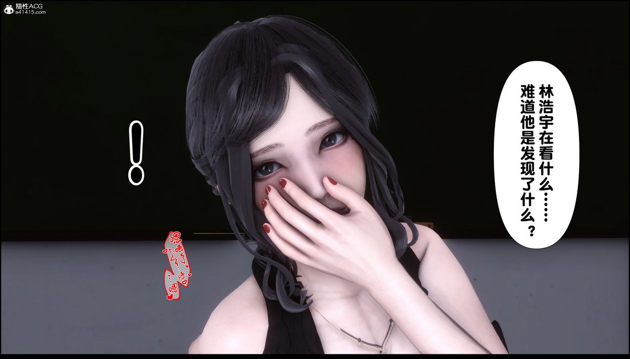 [3D]淫欲全傢第08话