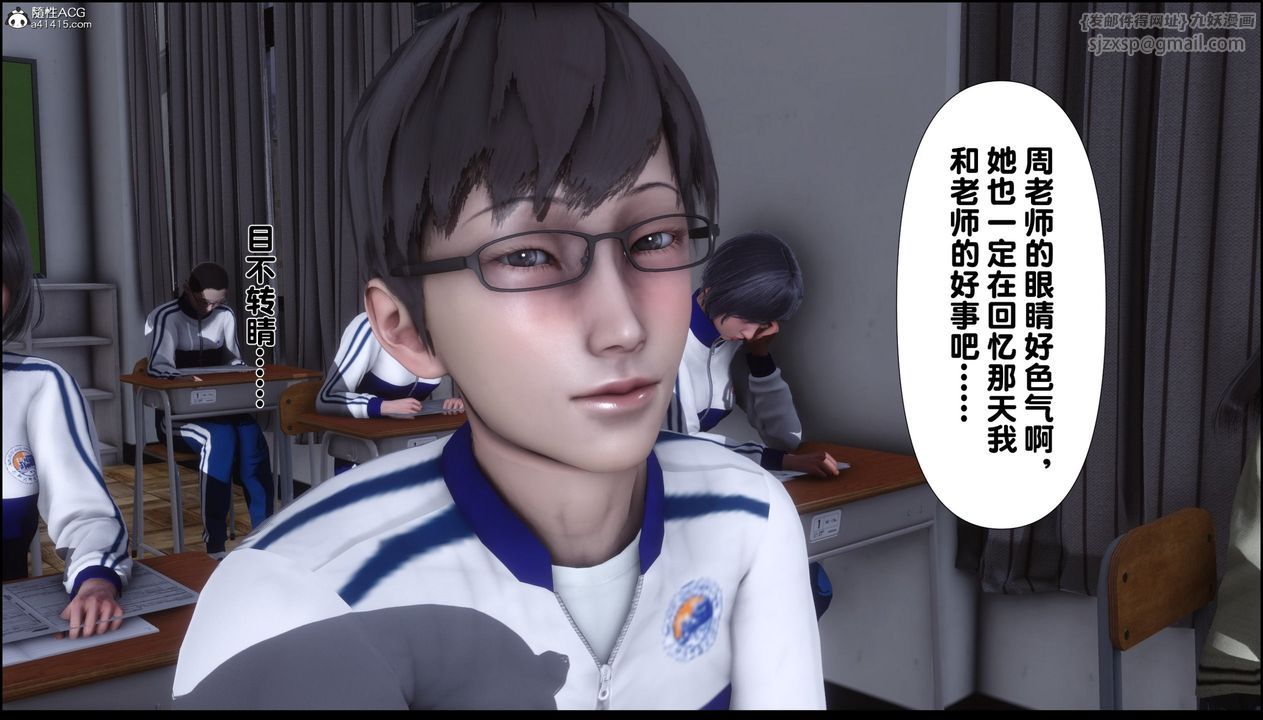 [3D]淫欲全傢第08话