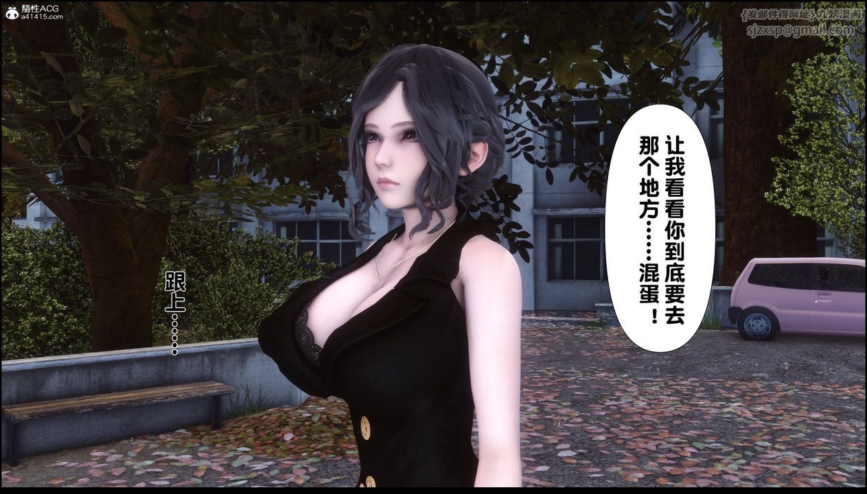 [3D]淫欲全傢第08话