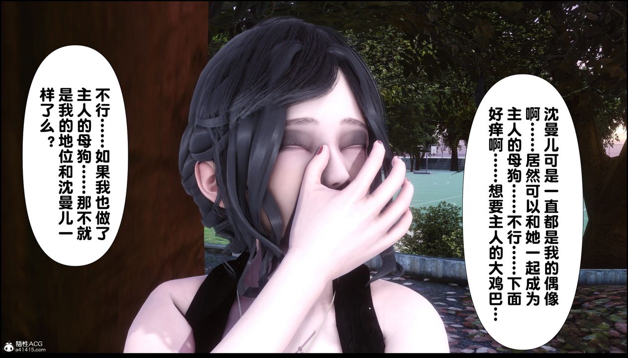 [3D]淫欲全傢第08话