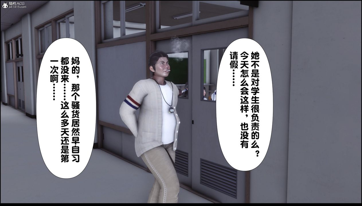 [3D]淫欲全傢第08话