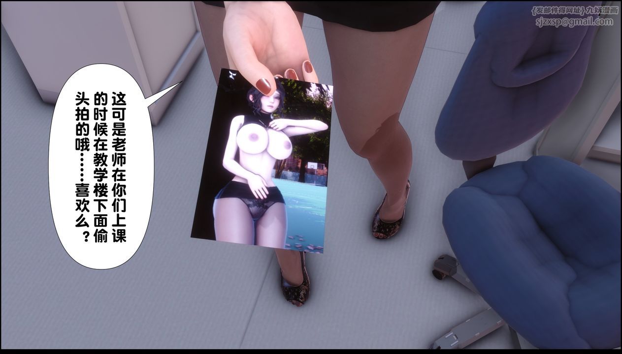 [3D]淫欲全傢第09话