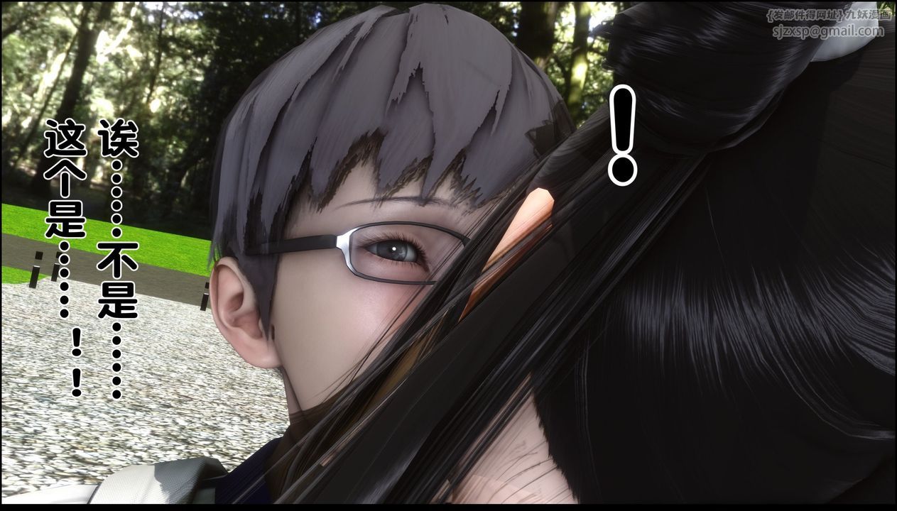 [3D]淫欲全傢第09话