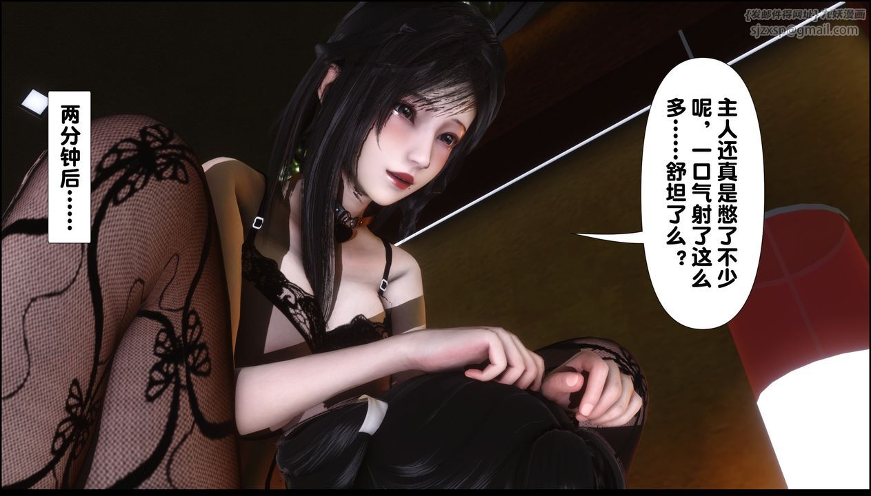 [3D]淫欲全傢第09话