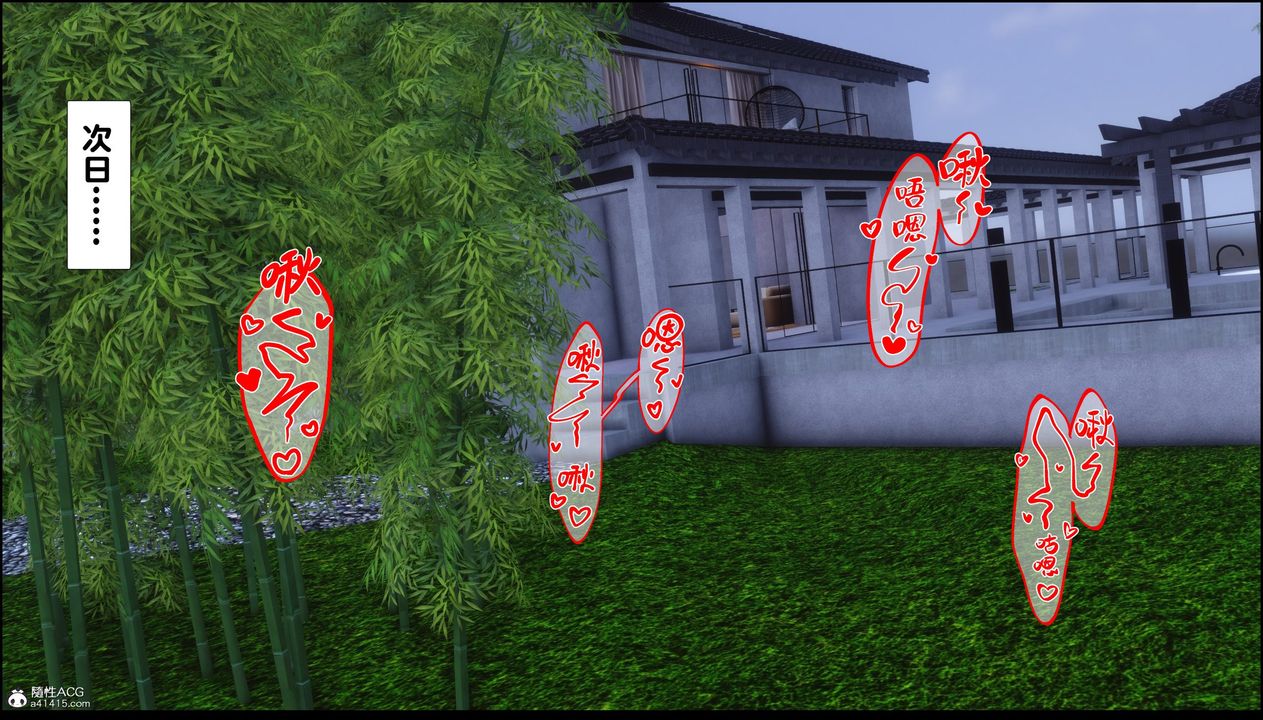 [3D]淫欲全傢第10话