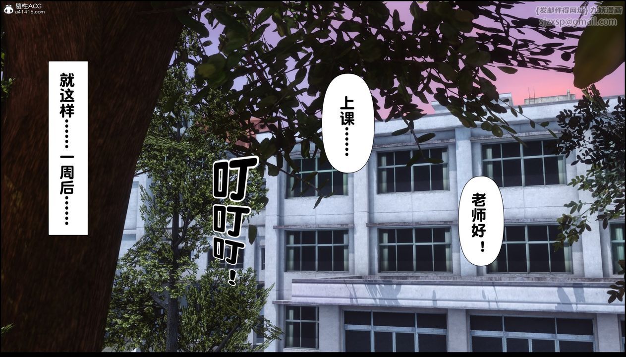 [3D]淫欲全傢第10话