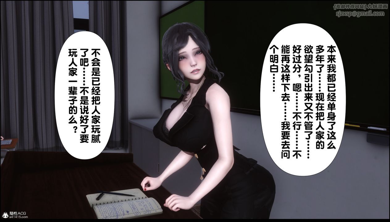 [3D]淫欲全傢第10话