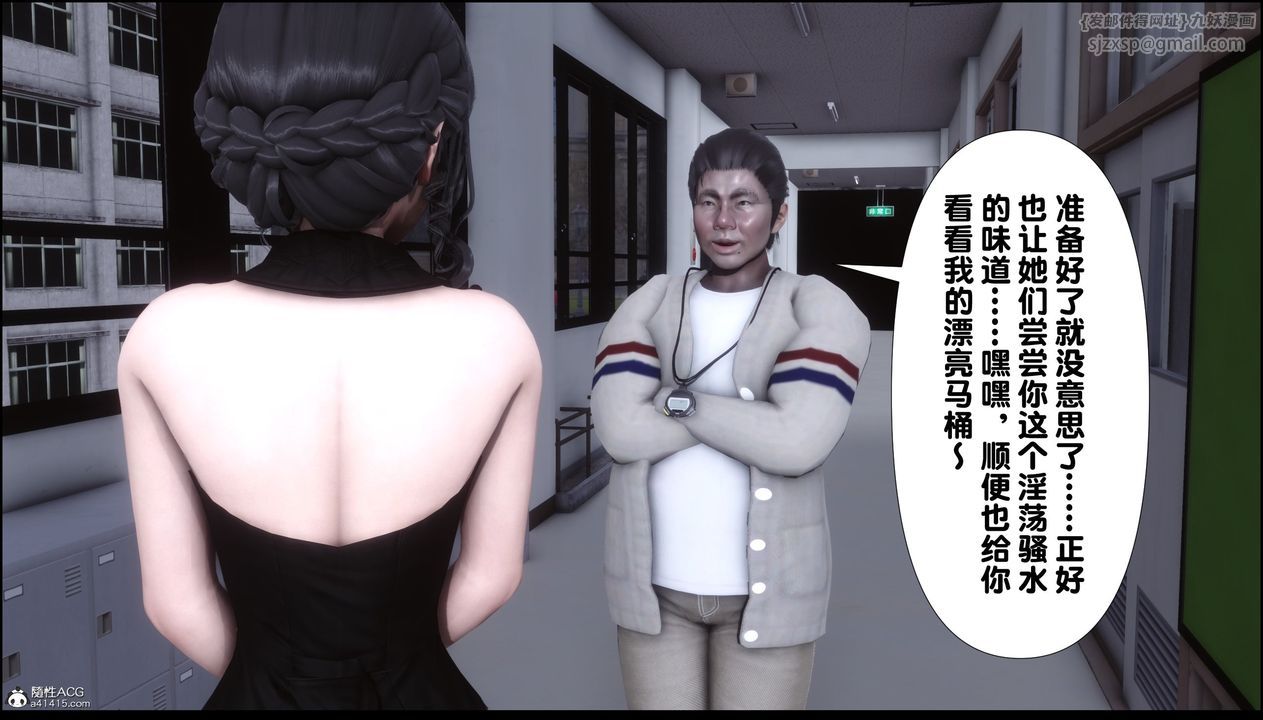 [3D]淫欲全傢第10话