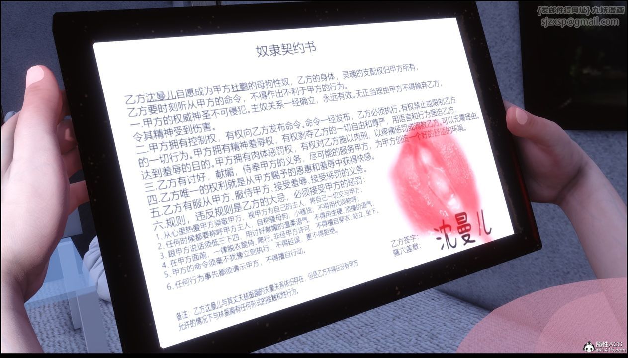 [3D]淫欲全傢第10话