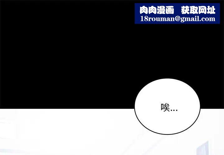 背叛的开始第26話