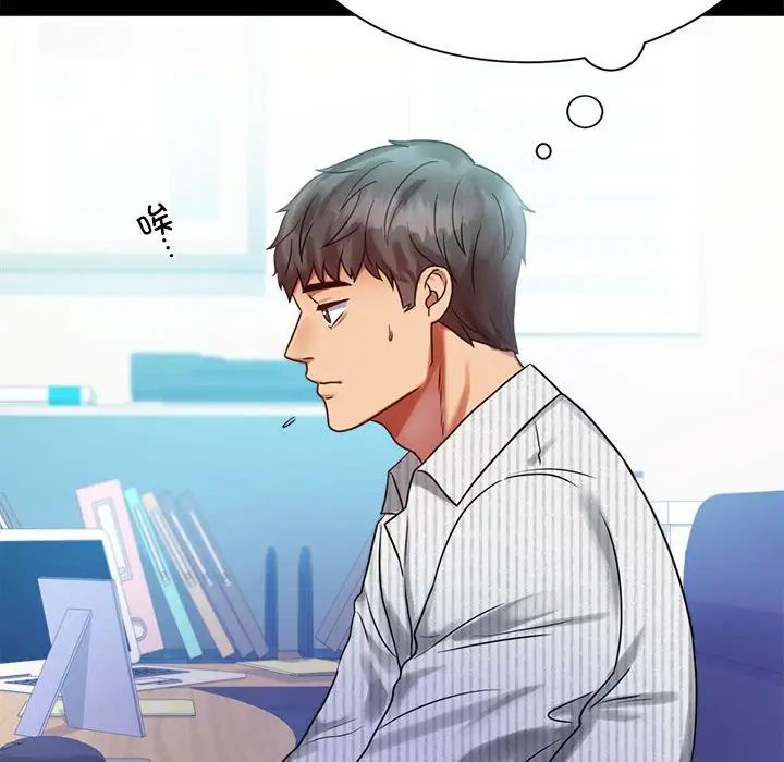 背叛的开始第26話