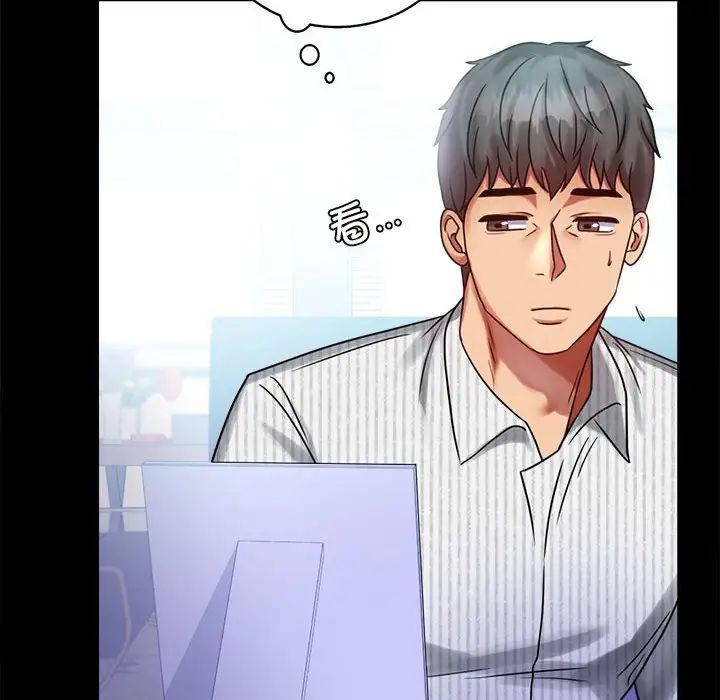 背叛的开始第26話