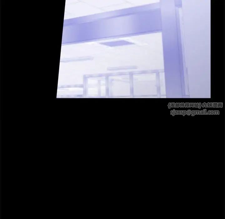 背叛的开始第26話