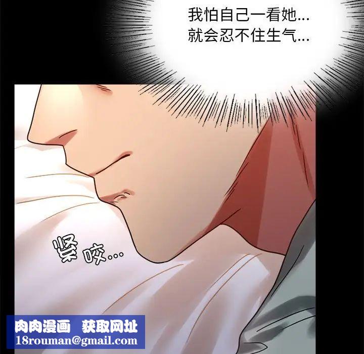 背叛的开始第26話