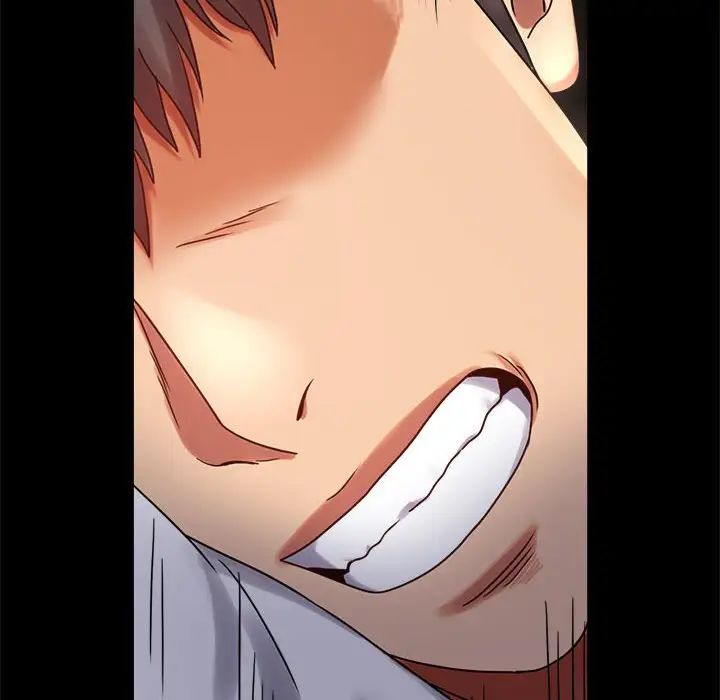 背叛的开始第26話