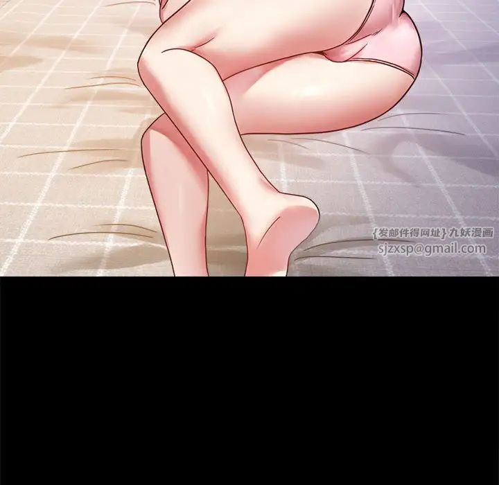 背叛的开始第26話