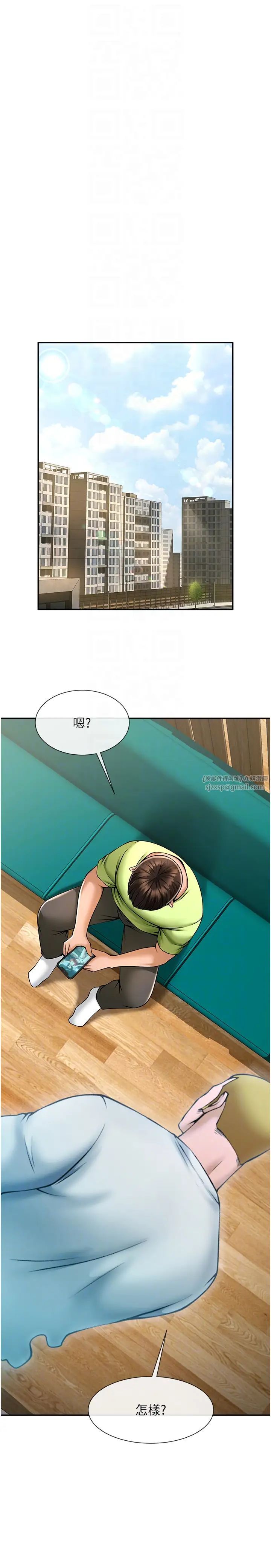 炸裂吧!巨棒第32話-發情的啦啦隊妹子