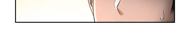 炸裂吧!巨棒第32話-發情的啦啦隊妹子