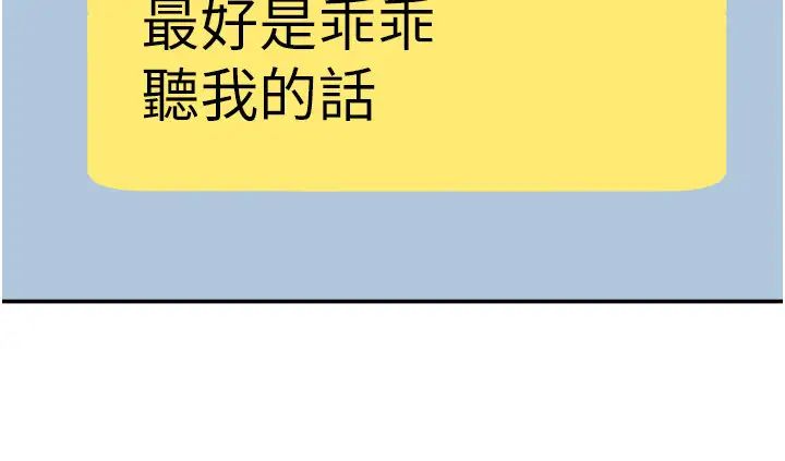 炸裂吧!巨棒第32話-發情的啦啦隊妹子