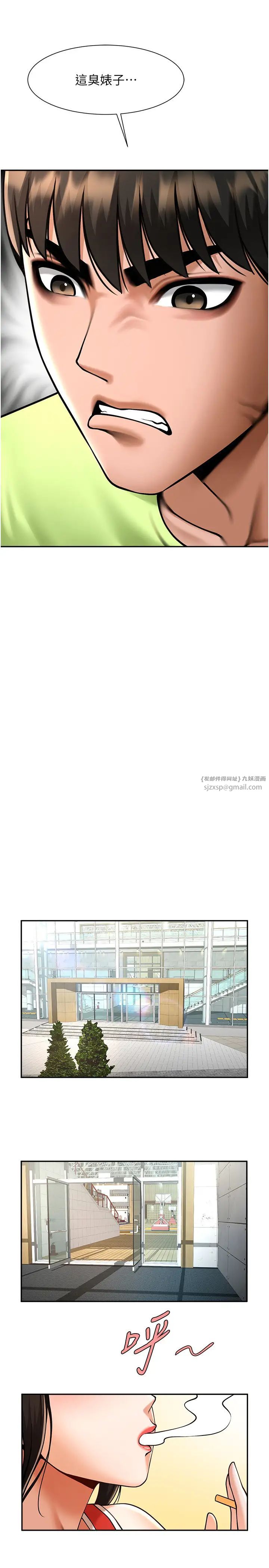 炸裂吧!巨棒第32話-發情的啦啦隊妹子