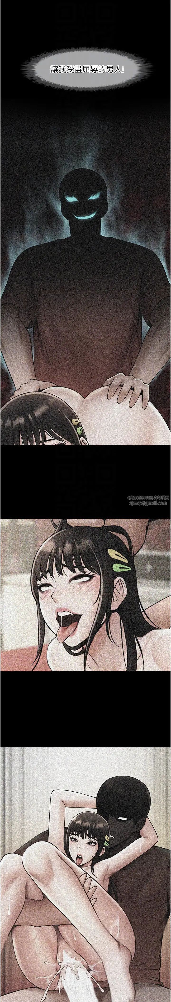 炸裂吧!巨棒第32話-發情的啦啦隊妹子