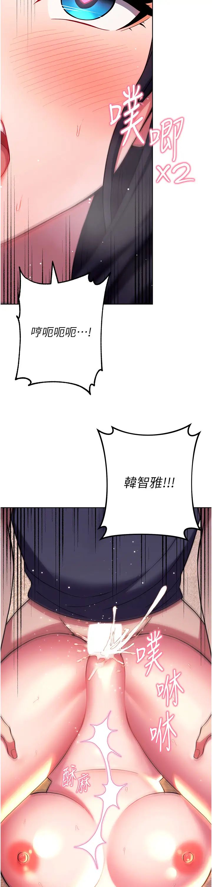 练爱选择题第30話-收尾工作也不準馬虎