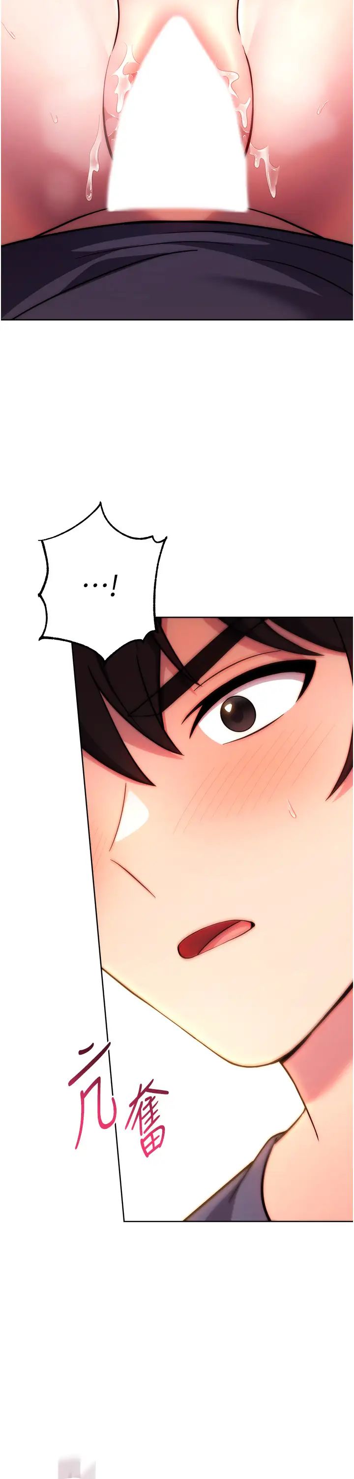 練愛選擇題第30話-收尾工作也不準馬虎