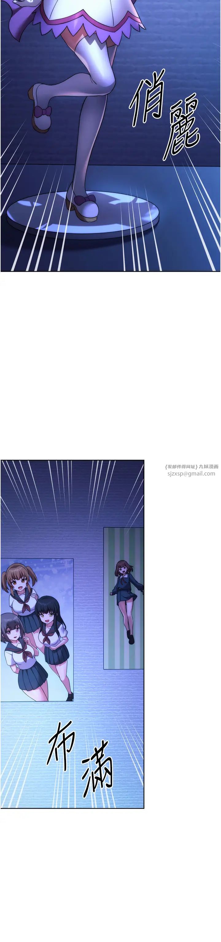 练爱选择题第30話-收尾工作也不準馬虎