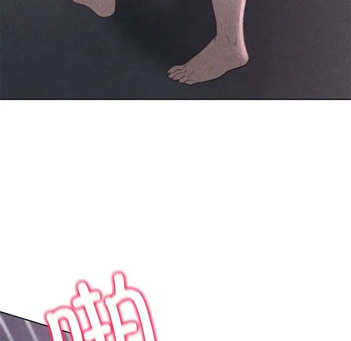 危险同学会第19話