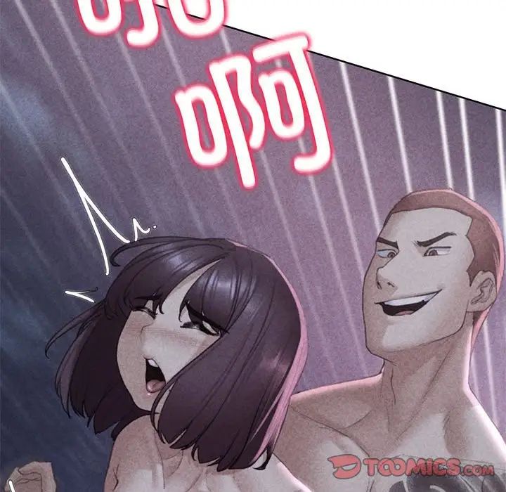 危险同学会第19話